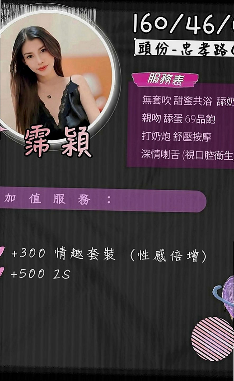 雲林外約茶|全套：蔓雅 |俏皮大奶妹|165cm|48kg|D罩杯|18歲|靦腆的笑容，男人看了絕對為之動容  也沒有感覺很痛 好像是沒破處成功