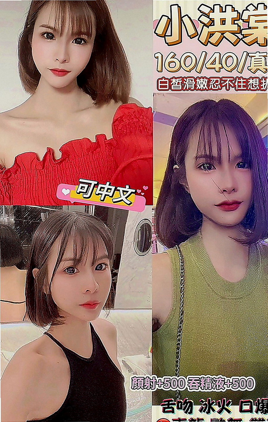 梧棲外約茶：志遠 |咖啡店正妹|164cm|52kg|D罩杯|23歲|素顏的可以幫我試車一下喲 #今天第一次下海兼職，