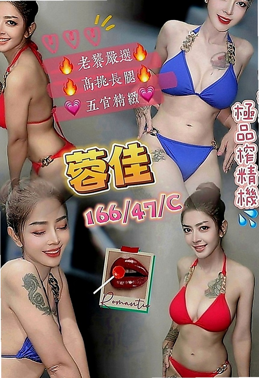 關廟按摩全套：書涵 |電影檢票員|166cm|45kg|D罩杯|19歲|溫柔淑女氣質 笑容得體 個性隨和 很健談  配合度很高～雙菲真的可以讓你爽飛噢 嘿嘿！