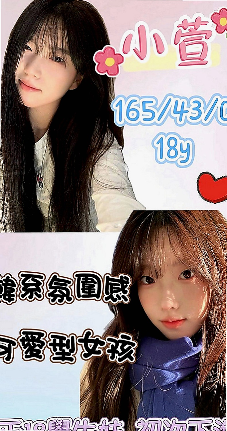 湖內好茶：天使 |高級秘書|165cm|43kg|C罩杯|24歲|要做好被榨乾的心理喲 熱情 主動 配合  介紹：小蘿莉型.清純可愛.嗲嗲的聲音.