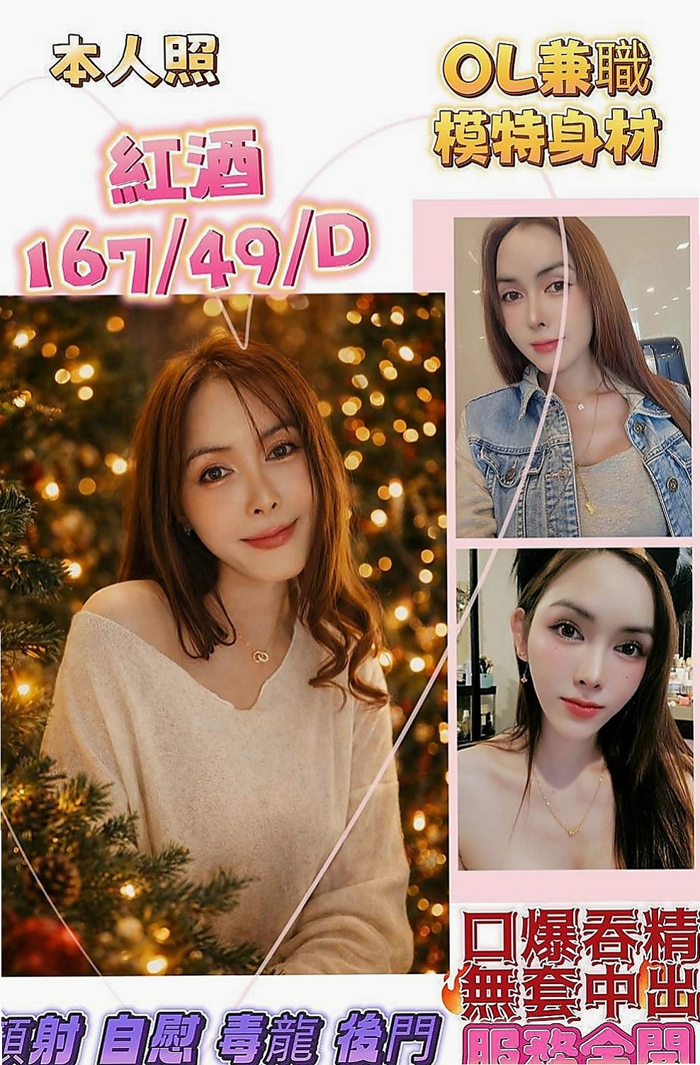 彰化定點茶|外約服務：夢雪 |空姐正妹|166cm|44kg|C罩杯|24歲|沒生過小孩，小穴很緊胸部D絕對真奶， 妹妹很在意有FU的 是真的想雙方能享受到性愛的感覺