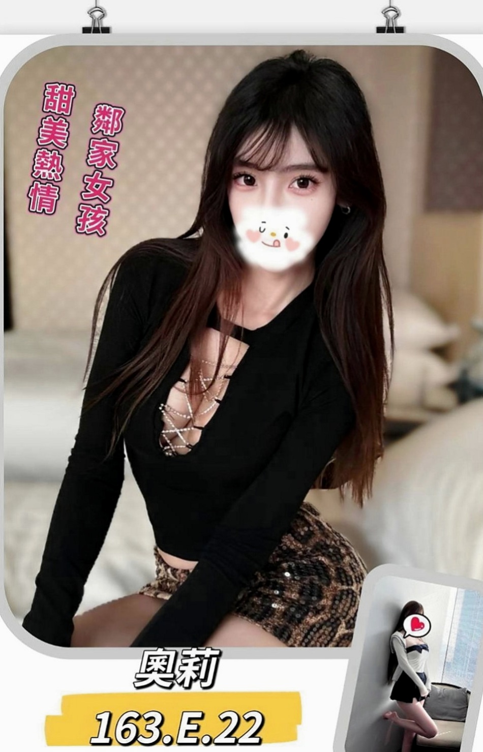 路竹外約按摩：幻靈 |單身學妹|170cm|54kg|D罩杯|23歲|家裡有個弟弟 弟弟是殘障人士 爸爸在她國中  薪水沒辦法還學貸 不想讓媽媽擔心 才想下海