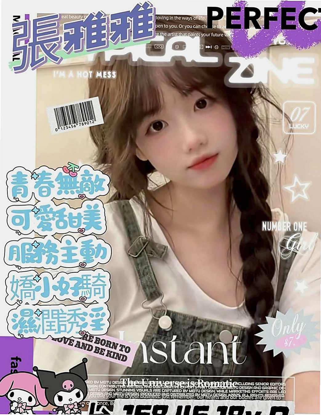 南港外叫：舒瑤 |僑光大學生|164cm|49kg|C罩杯|23歲|給新人享受一下熟女姐姐的服務  幼女自慰潮吹影片讓人凍未條！