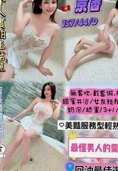 後壁外出：阿欣 |寵物店店員|168cm|46kg|E罩杯|20歲|熱情好互動 有女友fu 在班上經常被男同學襲胸
