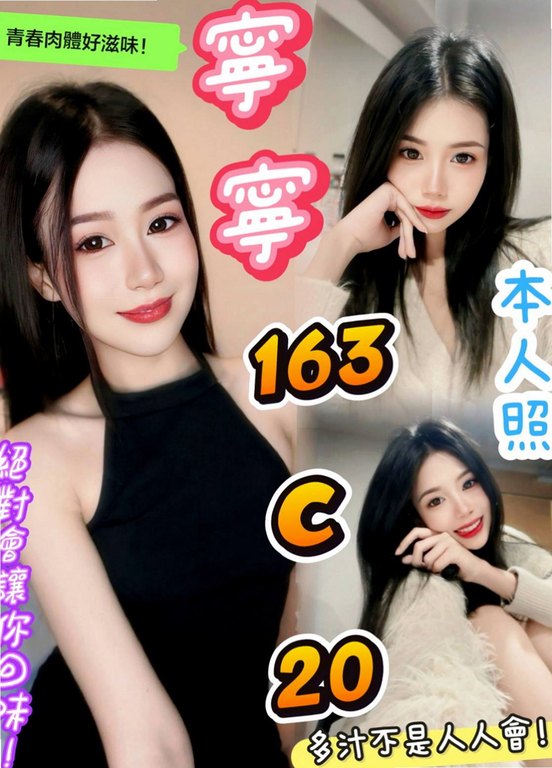 楊梅找茶：桐冉 |可愛小妹妹|166cm|43kg|D罩杯|18歲|真的是衝著情境式的放鬆FU~豐滿的大奶 搭配銷魂的呻吟