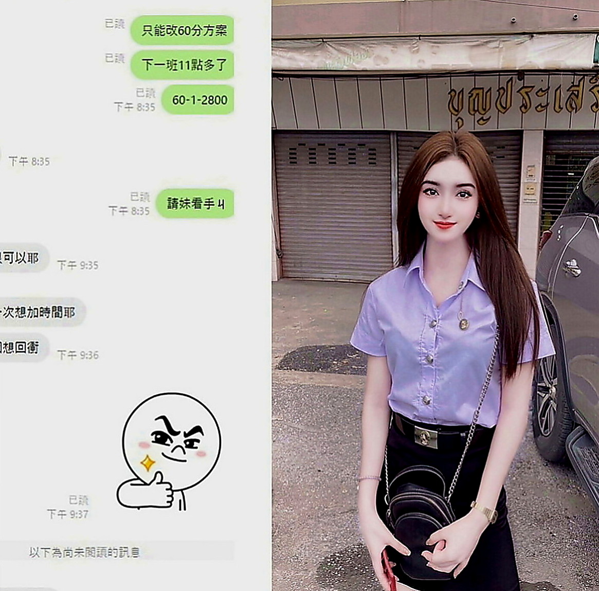 彰投外約：朵拉 |中部情趣女王|169cm|46kg|C罩杯|22歲|按摩 殘廢澡 絲襪愛愛 舌吻 無套內射 顏射等