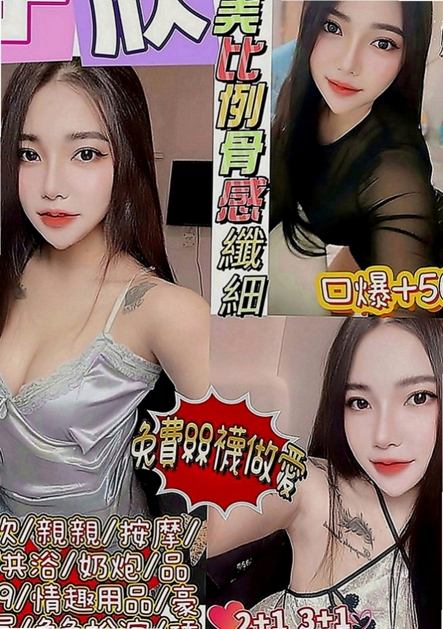 楊梅小姐外約：佩君 |氣質小女人|163cm|47kg|C罩杯|20歲|無刺青無煙味 體香超好聞 易高潮會叫老公哦  謝謝新朋友帶朋友一起享受玩的蠻不錯蠻開心的