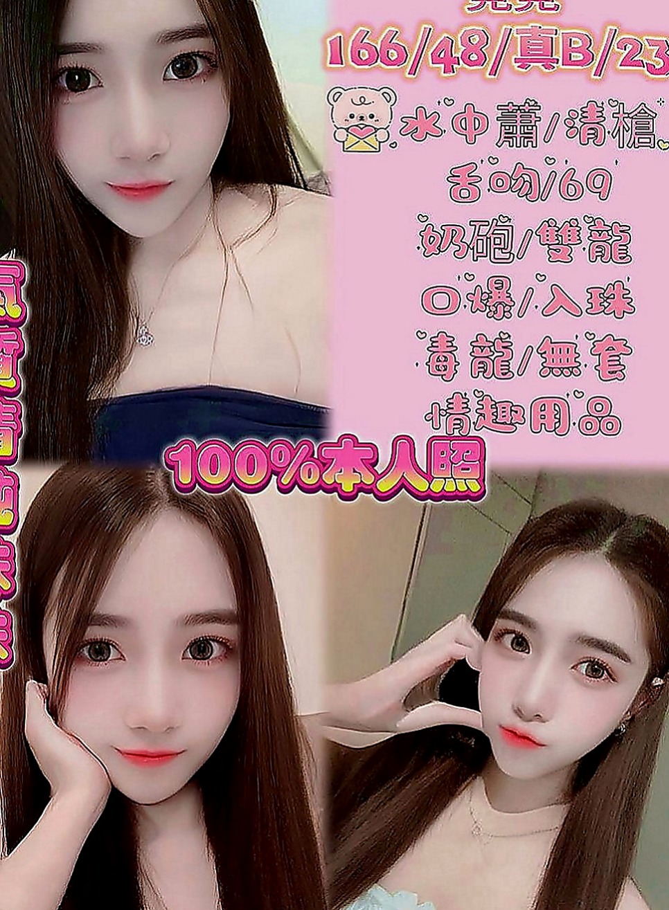 大社叫小姐：天空 |大奶OL兼職|165cm|46kg|C罩杯|21歲|淫蕩小秘書 氣質悶騷型 保養的很好床上技術熟練