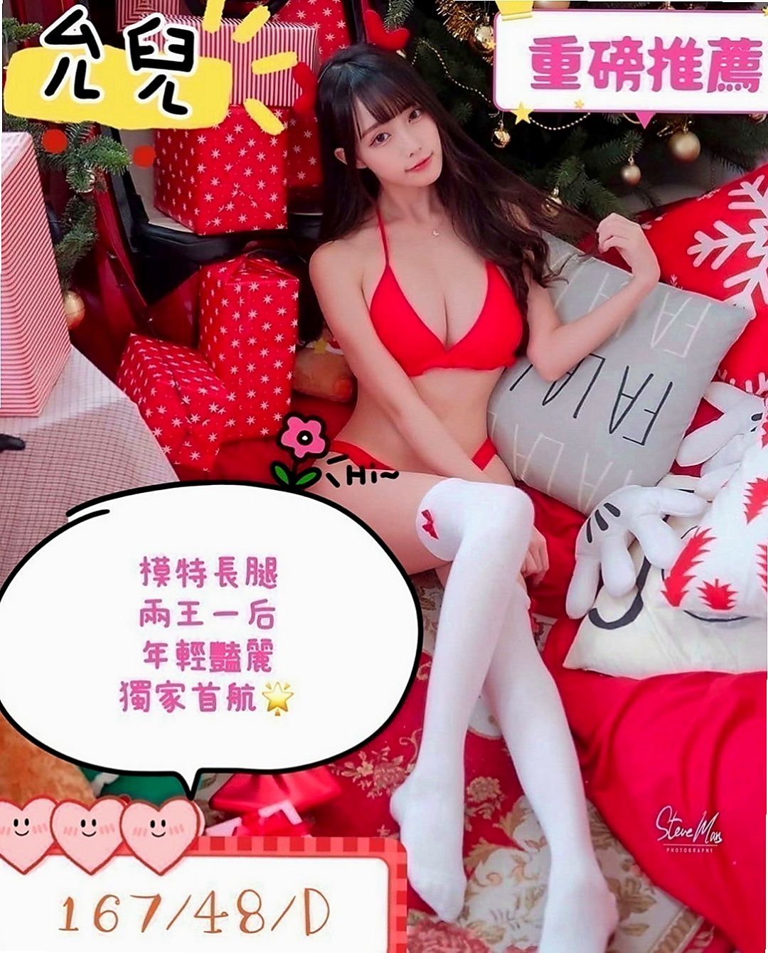 大溪叫小姐：蜜雪兒 |淫欲女王|168cm|55kg|C罩杯|21歲|重點是她喜歡別人舔她鮑魚.喜歡吃鮑魚的一定要試一下有女友的fu.