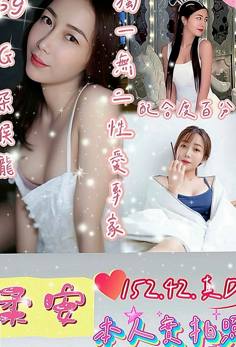 台南外送茶|按摩：影兒 |T臺模特|167cm|51kg|C罩杯|20歲|身材前凸後翹 CP直破表 跟女友沒有玩過這種尺度的