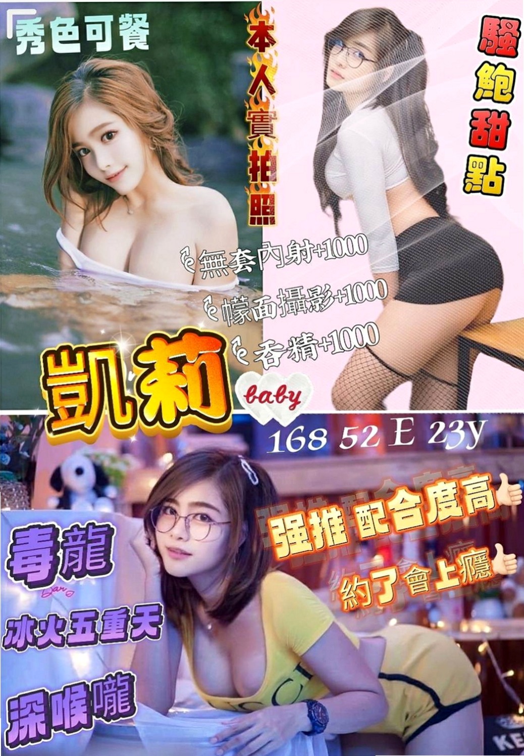 大里外送服務：倚嫦 |騷騷少婦|170cm|54kg|C罩杯|18歲|外形超讃 曲線很美 想不想掰開她腿直接插入   保證能夠把你伺候得舒舒服服 爽到不要不要的