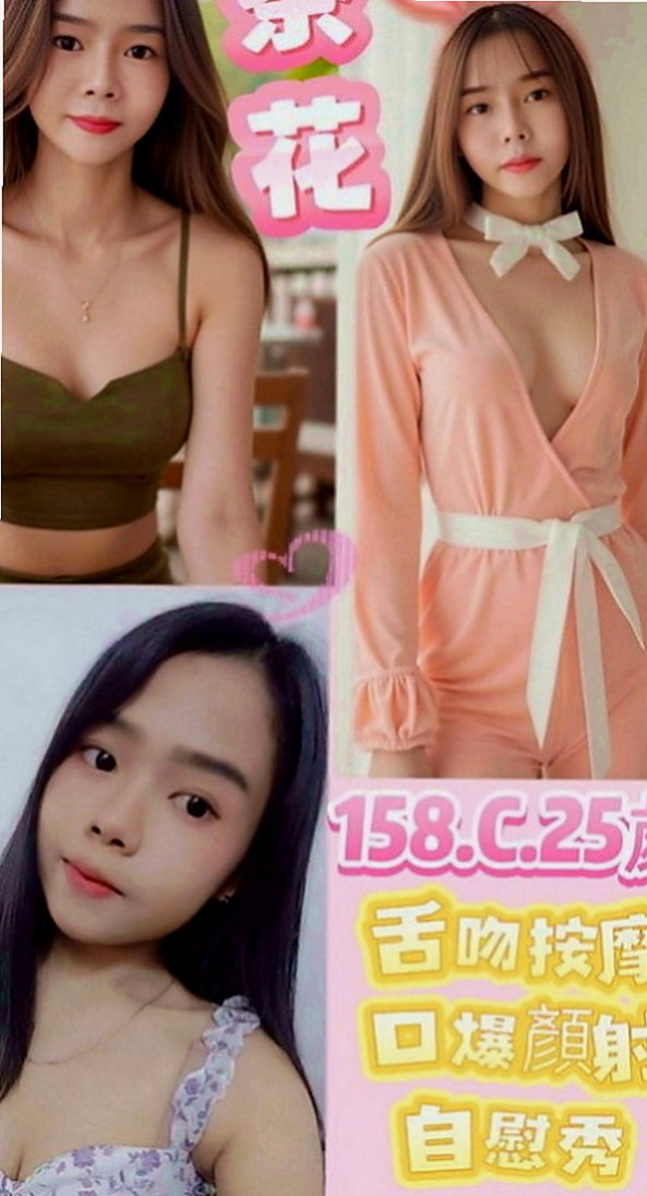 高雄定點茶|全套：如雲 |糕點師|167cm|55kg|D罩杯|21歲|美腿 皮膚白皙 健談 熱情 慾望強  不趕時間 不制度化 不刺青 不濃裝