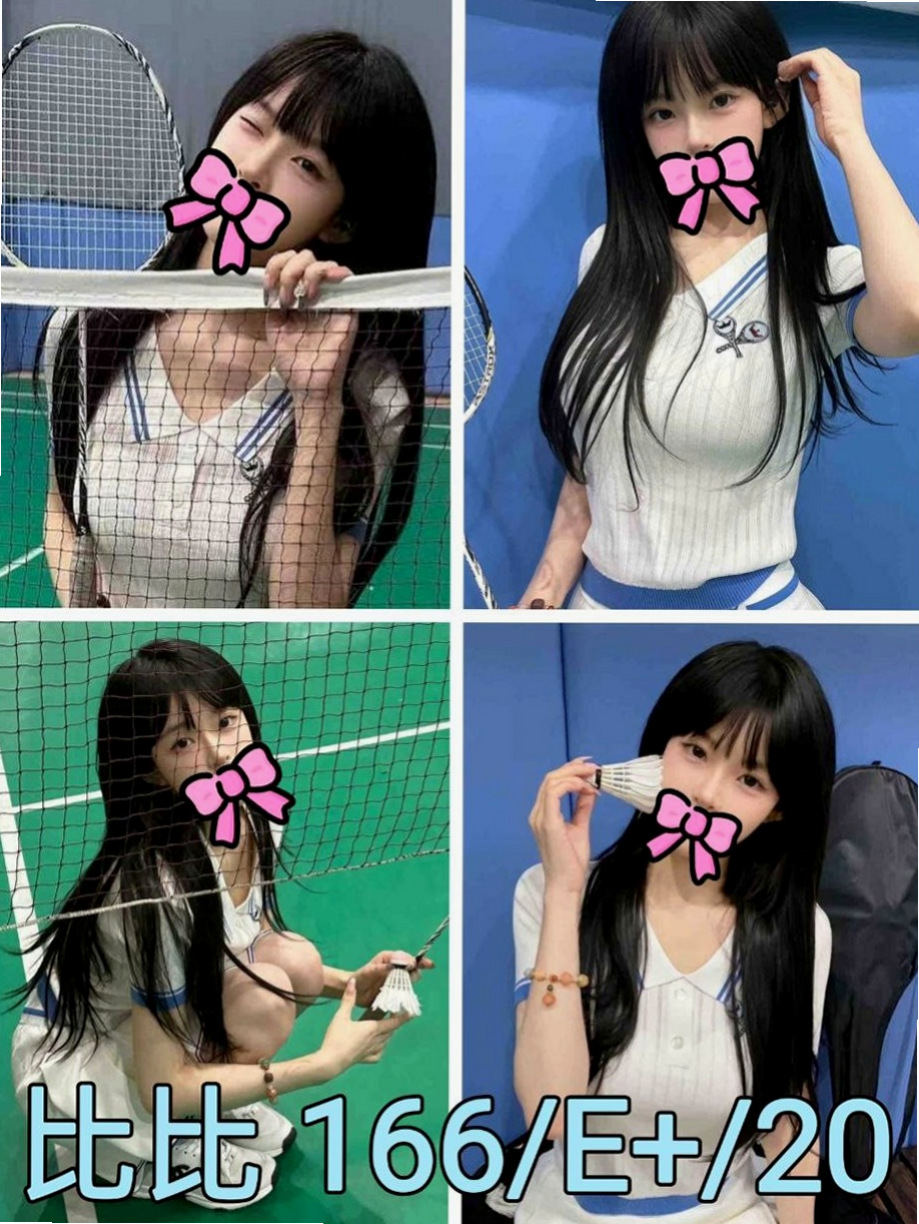 板橋小姐外約：純純 |野蠻女友|164cm|45kg|C罩杯|18歲|兩個人都屬於荷爾蒙萌動期 在家一起看A片 胸部又白又大 身體S曲線很明顯 沒有贅肉