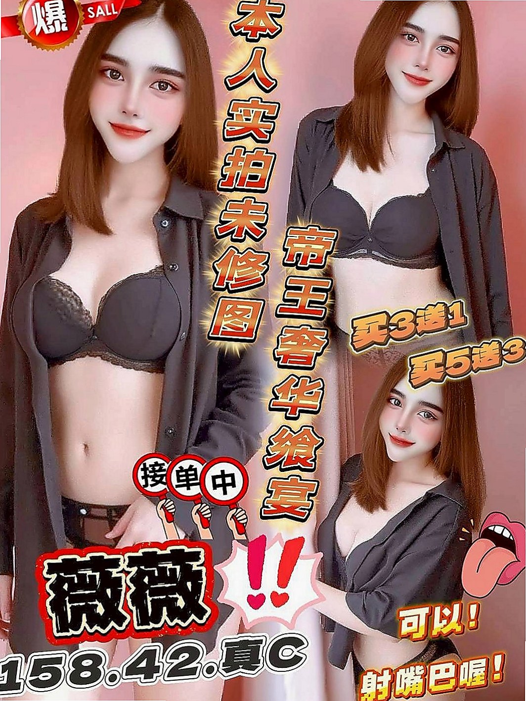 小港外叫小姐：蘭亭 |長腿高挑模特|164cm|48kg|C罩杯|19歲|不趕時間 淫蕩迷幻叫床聲 讓你High到最高點 愛撒嬌