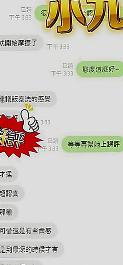 楊梅美女外送：維妮 |騷騷少婦|168cm|49kg|C罩杯|22歲|可愛娃娃臉 感覺像未成年 但是他已經20歲了  小穴很緊 還欠調教 不太會玩