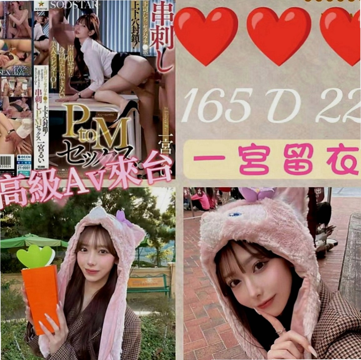屏東外約茶|外送茶坊：鹿鹿 |嬌小輕熟女|168cm|50kg|C罩杯|23歲|頂級的蕩婦技術嫻熟嘴巴很會吸 吹 舔下面很會夾敏