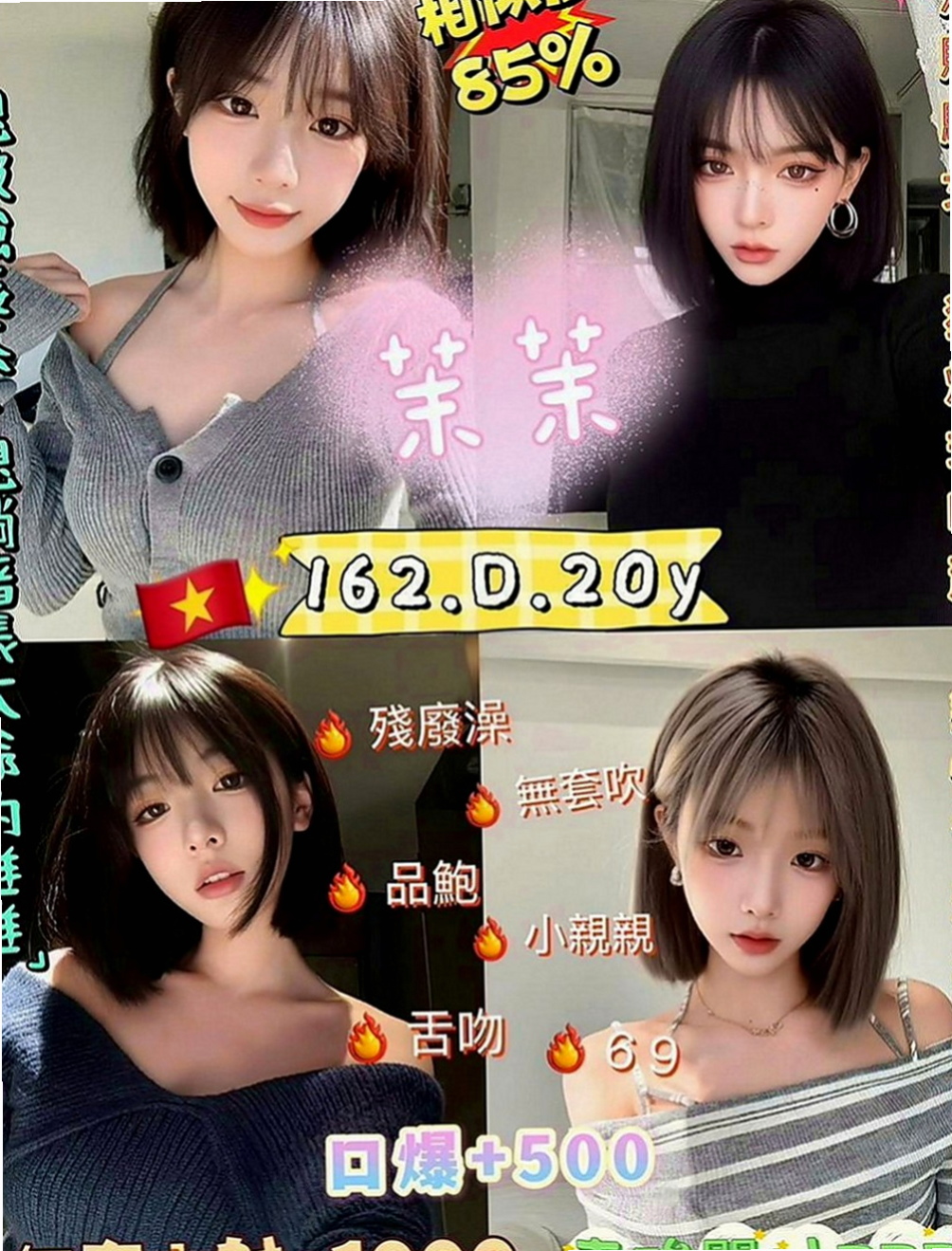 雲林外約茶|外約茶：幻山 |內衣老闆娘|166cm|54kg|C罩杯|24歲|不經挑逗摸幾下親幾下小妹就會有濕如果在挑逗幾下你手指就可以讓她高潮，