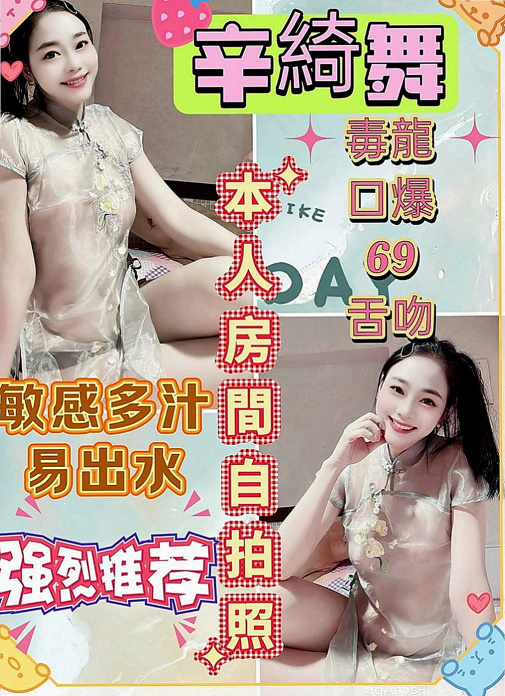 鹽埕全套服務：小蓉 |氣質小模|164cm|52kg|D罩杯|20歲|有想要來挑戰嗎 你敢來挑戰這樣玩的刺激感嗎  保證讓麻吉幹起來的時候爽歪歪 配合度非常高