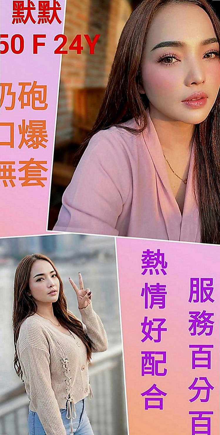 屏東定點茶|外約：希兒 |大奶OL兼職|168cm|53kg|D罩杯|22歲|只要你想要 只要時間足夠 100%可配合 現在就可預約喲