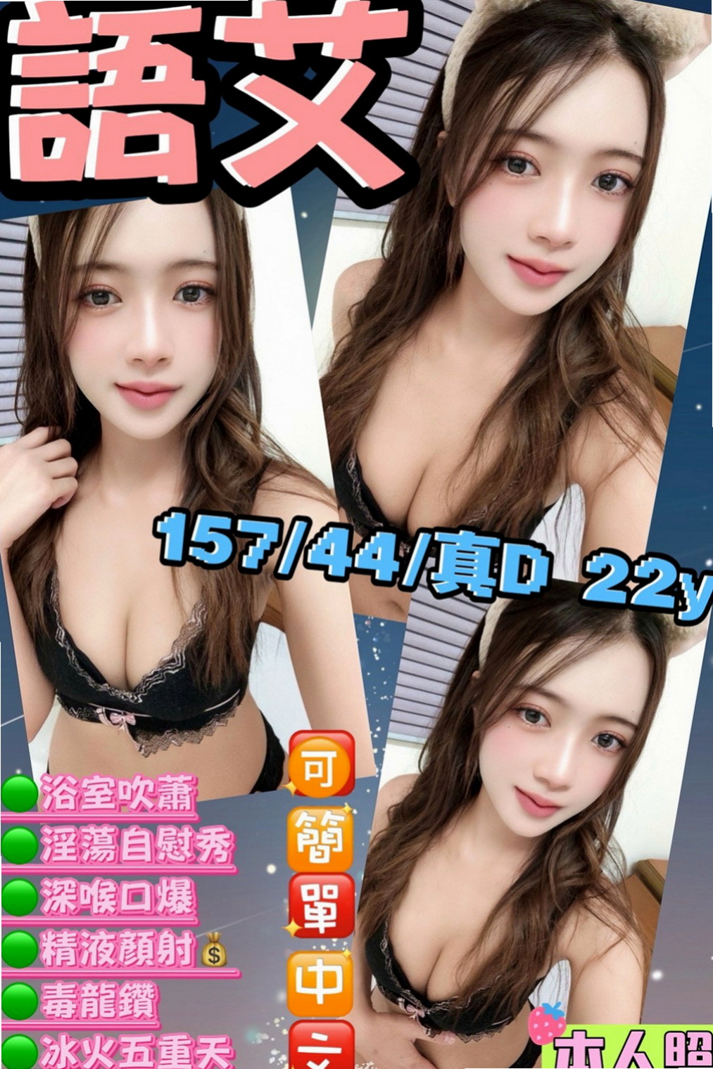 雲林定點茶|按摩外送：志明 |交大學生妹|170cm|50kg|E罩杯|23歲|今天才下海的~.服務尺度全開 銷魂的奶炮  人很溫柔~ 健談 服務敬業 周到不趕時間