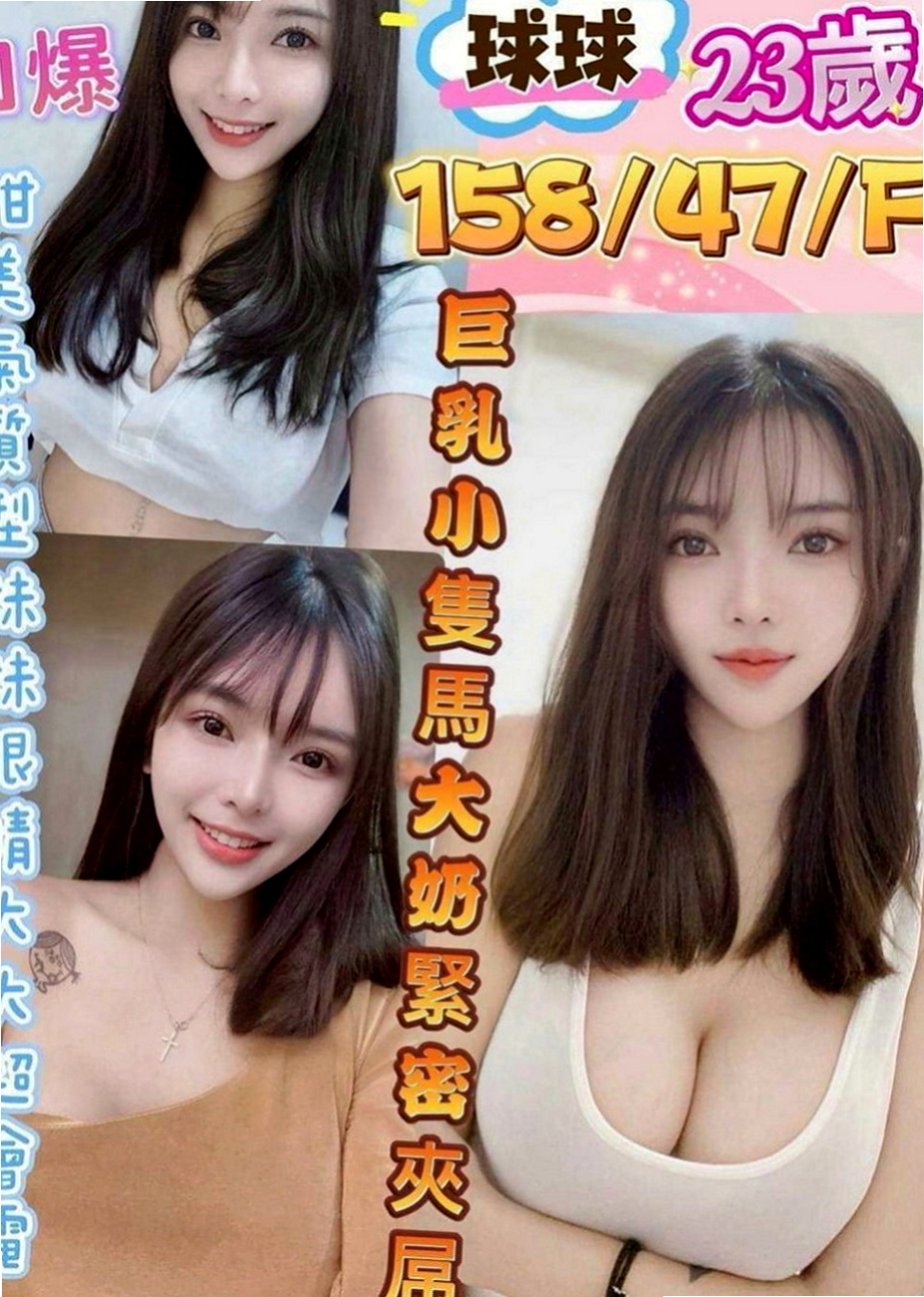 雲林外送茶|找援：阿玲 |最美女醫生|167cm|51kg|D罩杯|23歲|性感女神 火辣辣 長腿 巨乳