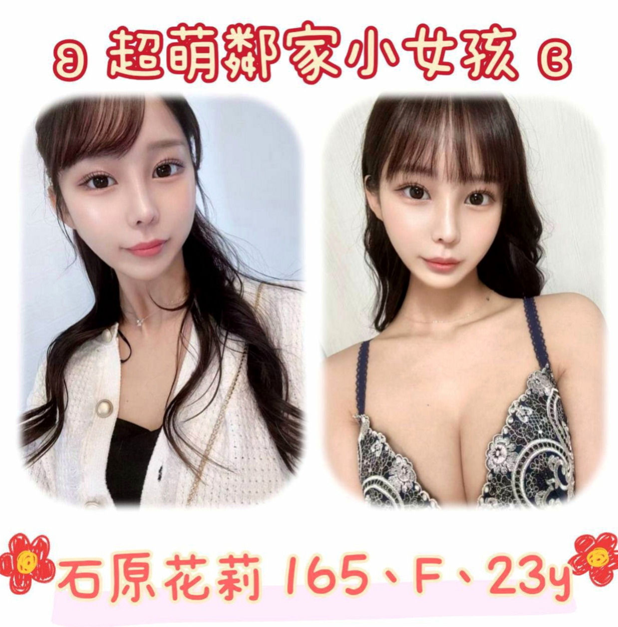 大安外出：如萍 |舞蹈系學生兼職|165cm|48kg|C罩杯|19歲|小隻馬可愛 火車便當 老漢推車玩起來  大眼正妹 細長腿 很優質 性感不是騷