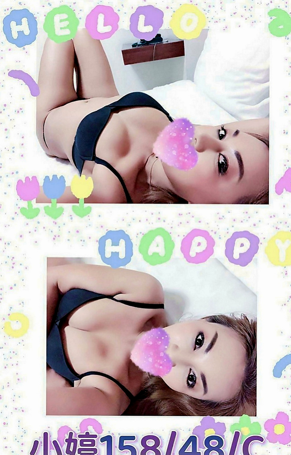 新營好茶外送：兒心 |淫蕩巨乳妹妹|165cm|47kg|D罩杯|22歲|平時工作很忙想出來釋壓 想到剛好今天有空 老公外面要出差一段時間 耐不住寂寞 尋愛