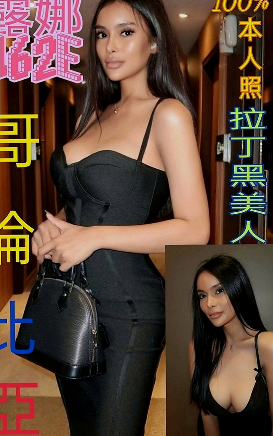基隆定點茶|叫小姐：晨晨 |甜美系女孩|167cm|46kg|C罩杯|23歲|很性感的女生 胸部堅挺 很漂亮的胸型