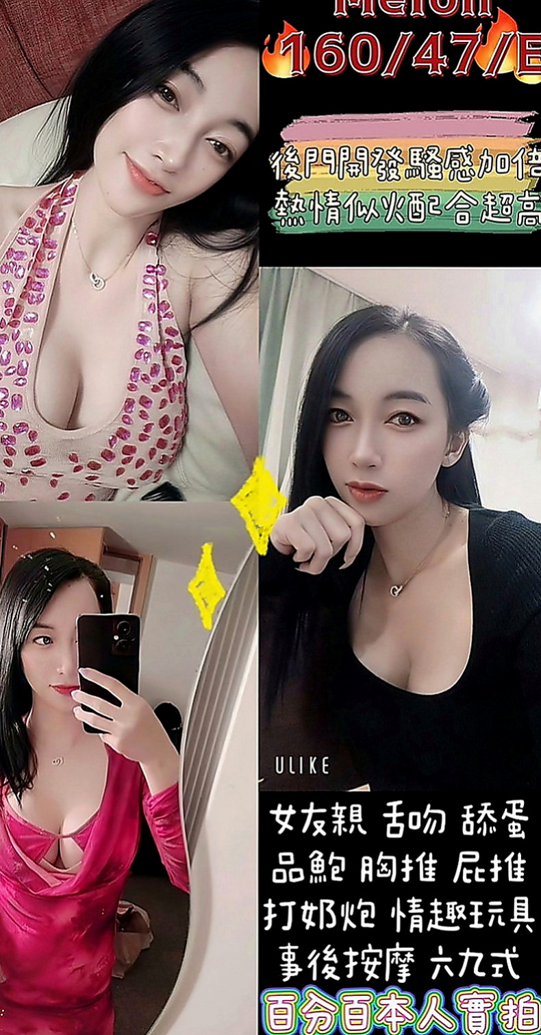 淡水小姐外出：唯依 |年輕學生|165cm|47kg|C罩杯|20歲|特點：皮膚身材保養的不錯 身材好 ~【可口爆.毒龍 看跟客人的互動】 .