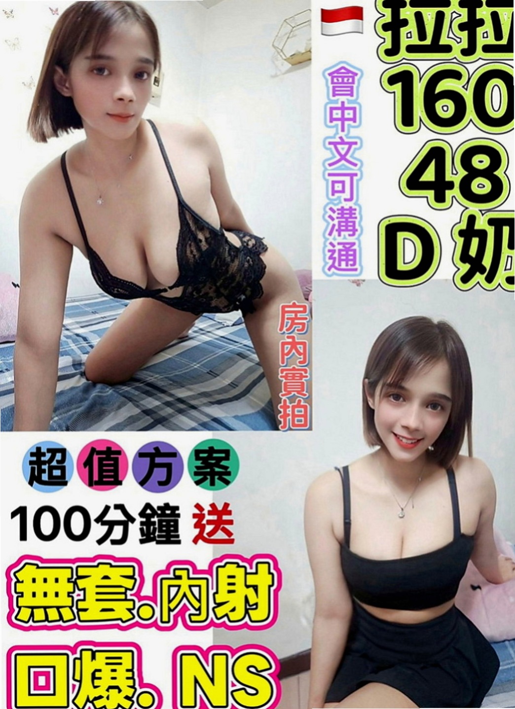 燕巢叫小姐：美帝 |英文教師|167cm|52kg|D罩杯|19歲|原價：7000【紅牌】 今日特價：6000  妹妹很會挑逗客人 BJ技術很好 客人很喜歡