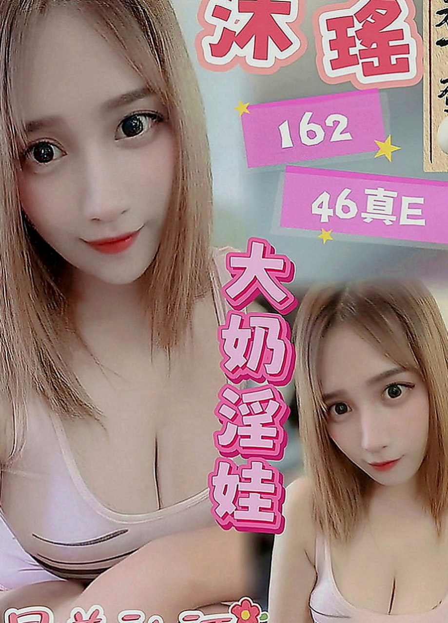 鳳山按摩外送：巧妮 |小模短期兼職|163cm|55kg|D罩杯|18歲|讓你一次要不夠 會想加節玩 完全爽到不行  讓你體驗 肉棒跟蜜穴零距離的觸感 爽歪歪