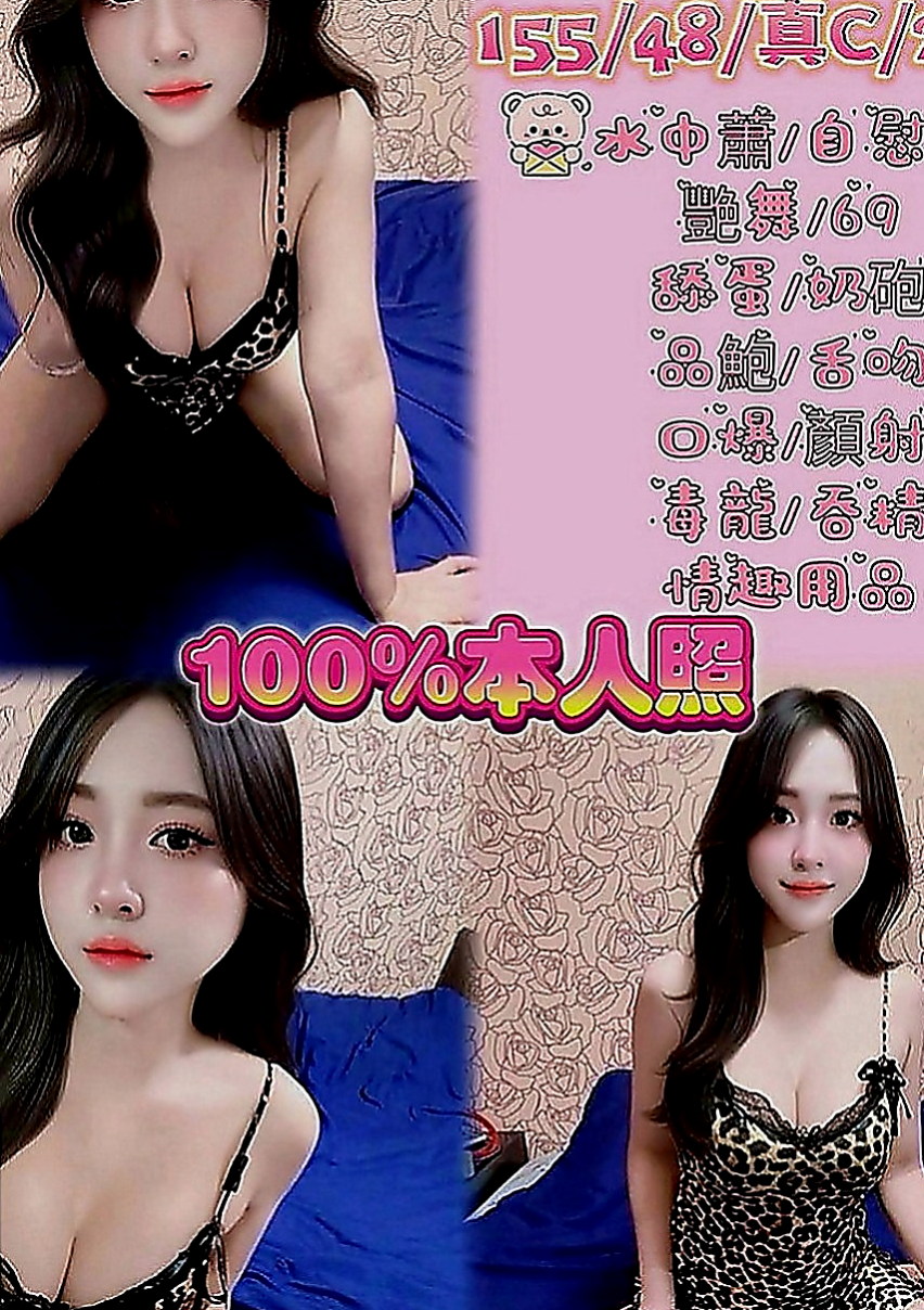 安南外出：晴子 |巨乳妹|165cm|44kg|D罩杯|22歲|乾淨皮膚嫩 小嬌羞會撒嬌 還會表演自慰噴水給客人看