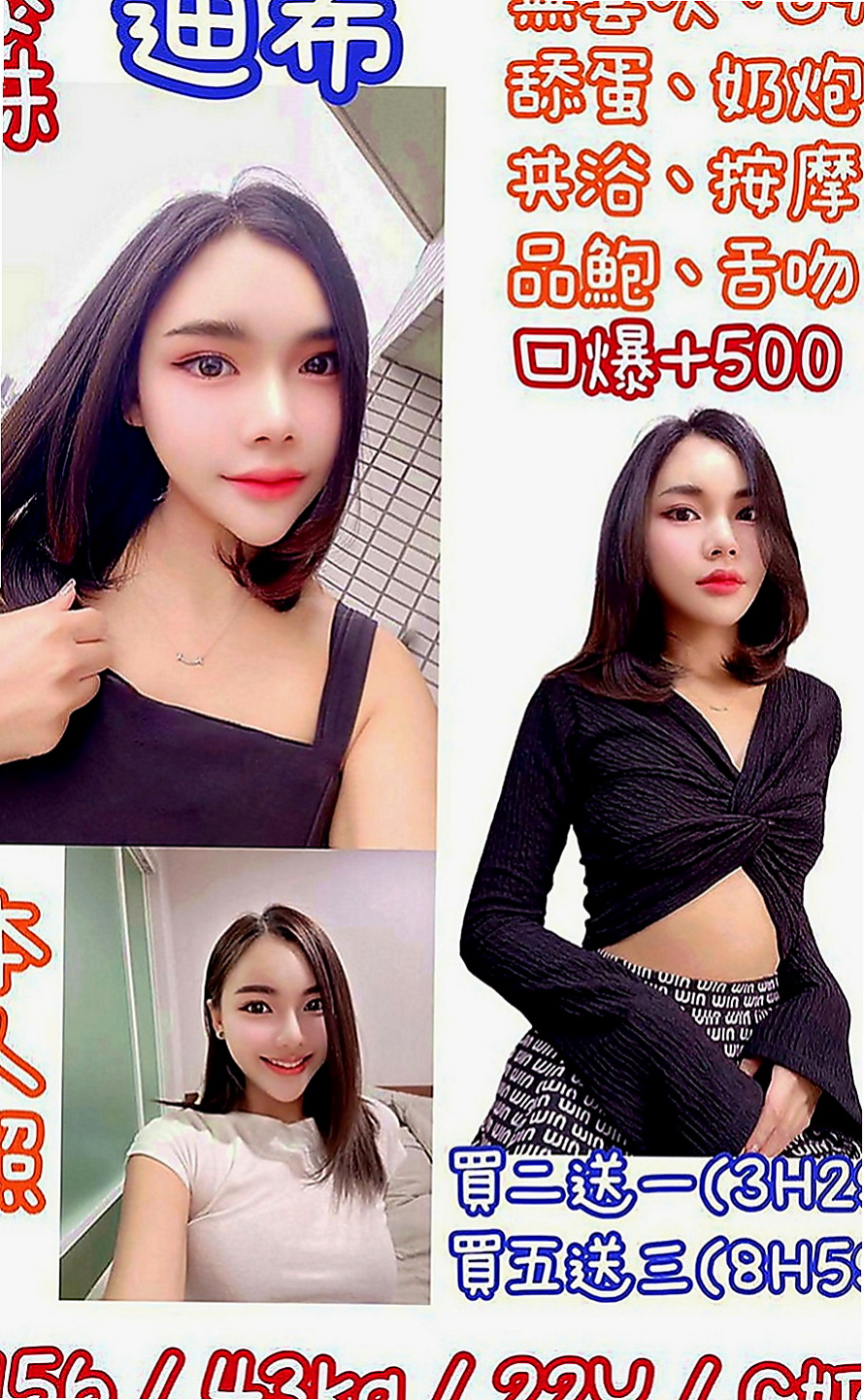 歸仁外約茶：麗絲 |按摩小妹|168cm|50kg|E罩杯|18歲|水中蕭 無刺青無生過 熱情女友FU 外貿A++++   主動到讓你腿軟 口技更是厲害