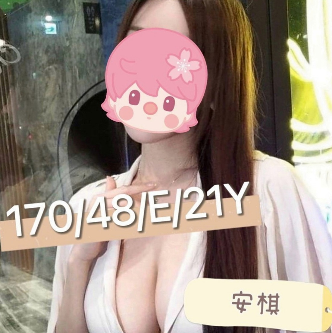 桃園定點茶|外約：心甜 |日本人妻|163cm|43kg|D罩杯|21歲|偷偷跟你講喔 寶寶什麼姿勢都可以配合喔   第一次下海兼職 乖巧聽話 長相很靈動的