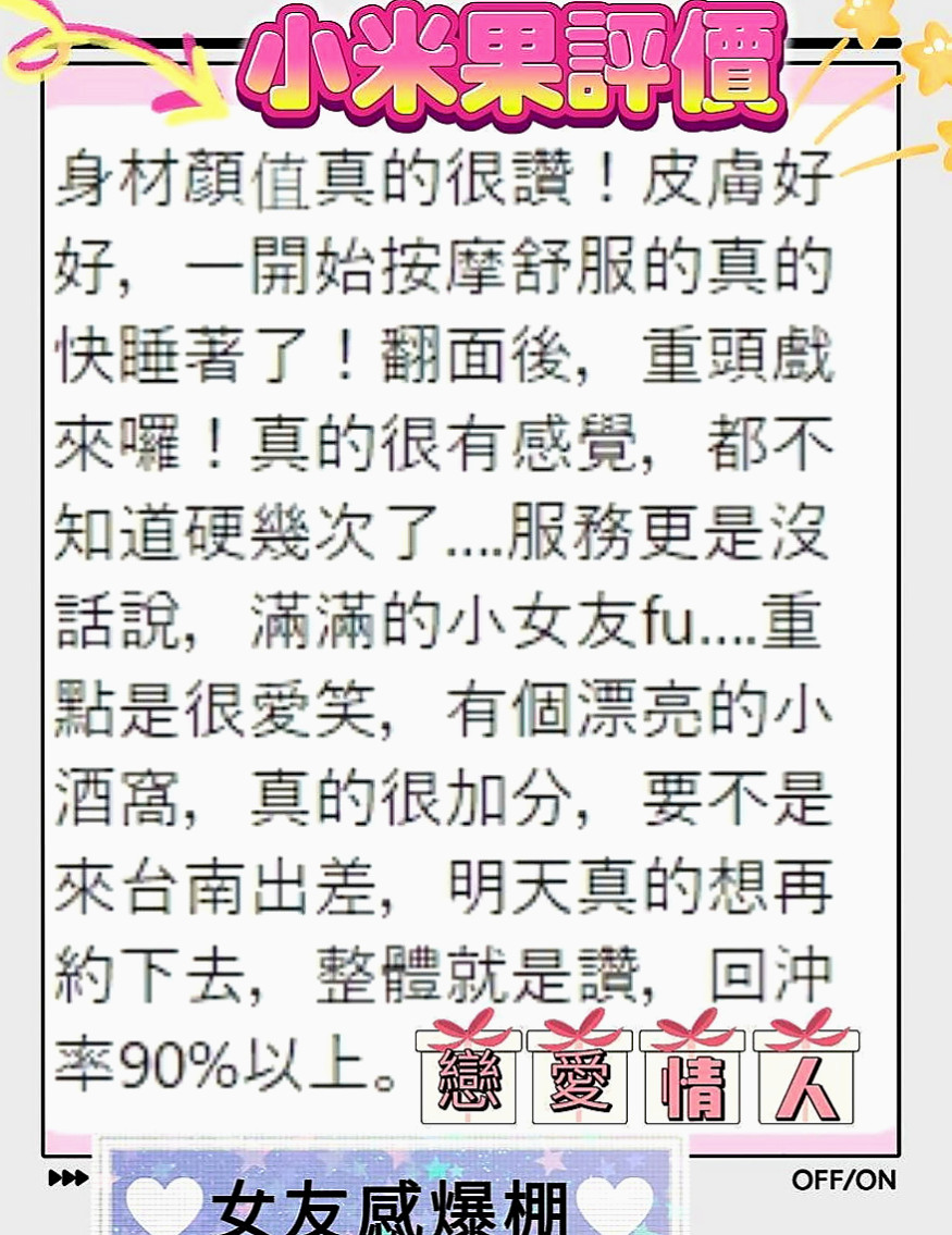 大內小姐外約：梓妍 |白虎小妹|168cm|44kg|D罩杯|23歲|膚質白嫩光澤 笑起來很好看    給你偷情的fu~~ 會叫你親愛的喔~