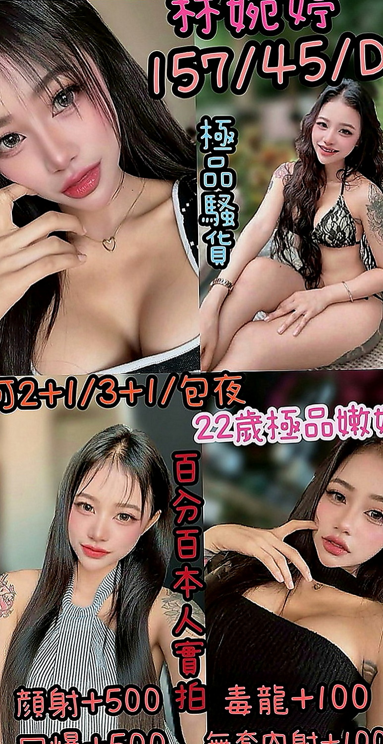 湖內八大娛樂網：曉伊 |內衣櫃姐|164cm|53kg|C罩杯|23歲|（可配合 69 清水溝 舔鮑 LG 殘廢澡 狗爬式 觀音坐蓮）更多姿勢等你來解鎖