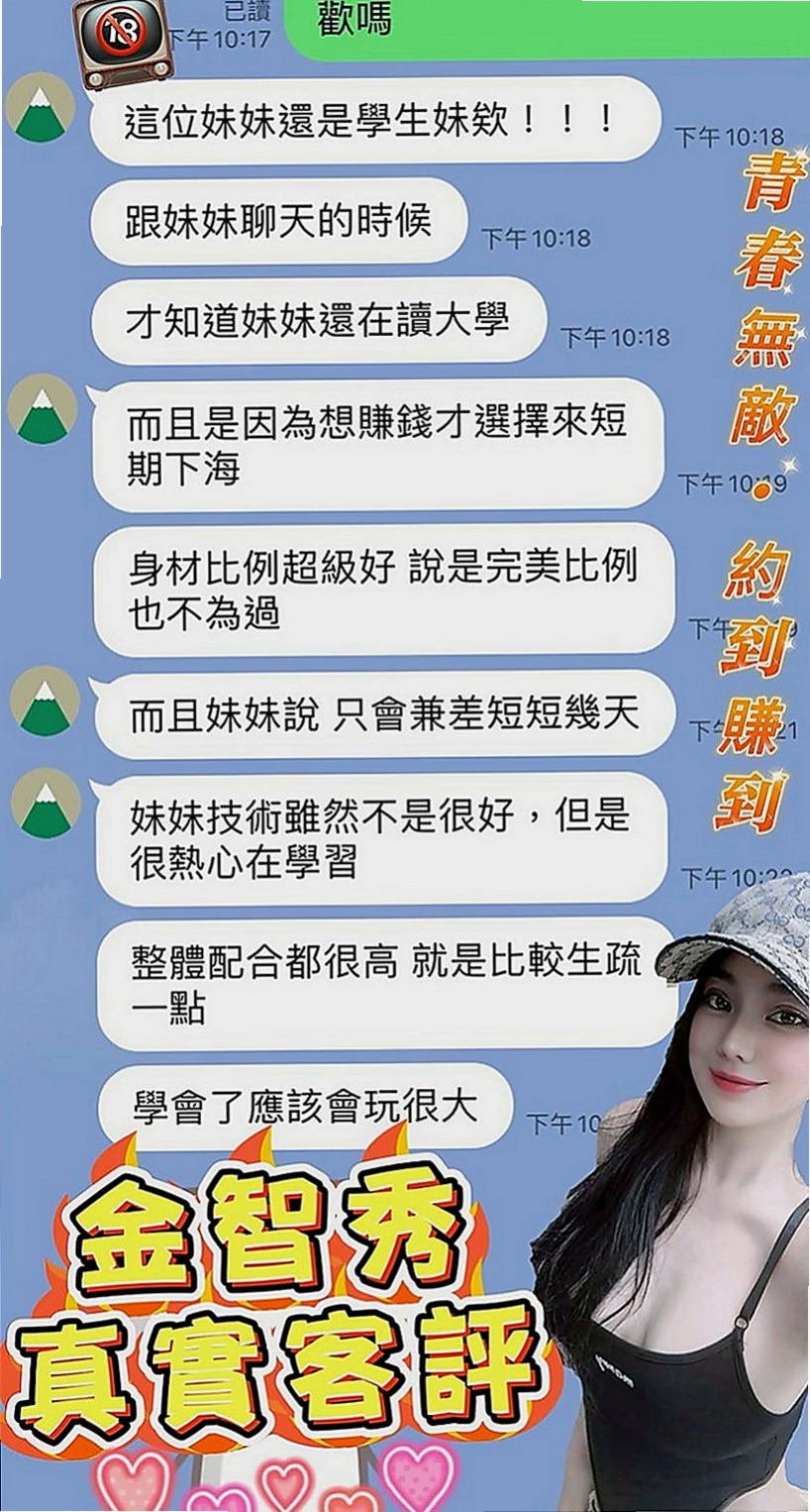 台中外送茶|外送服務：蘿莉 |臺灣極品正妹|170cm|48kg|D罩杯|23歲|賽道自己的穴穴裏面去 又騷又賤 讓人吸引到想留口水的念頭都有 男人下班超喜歡的這種的最愛