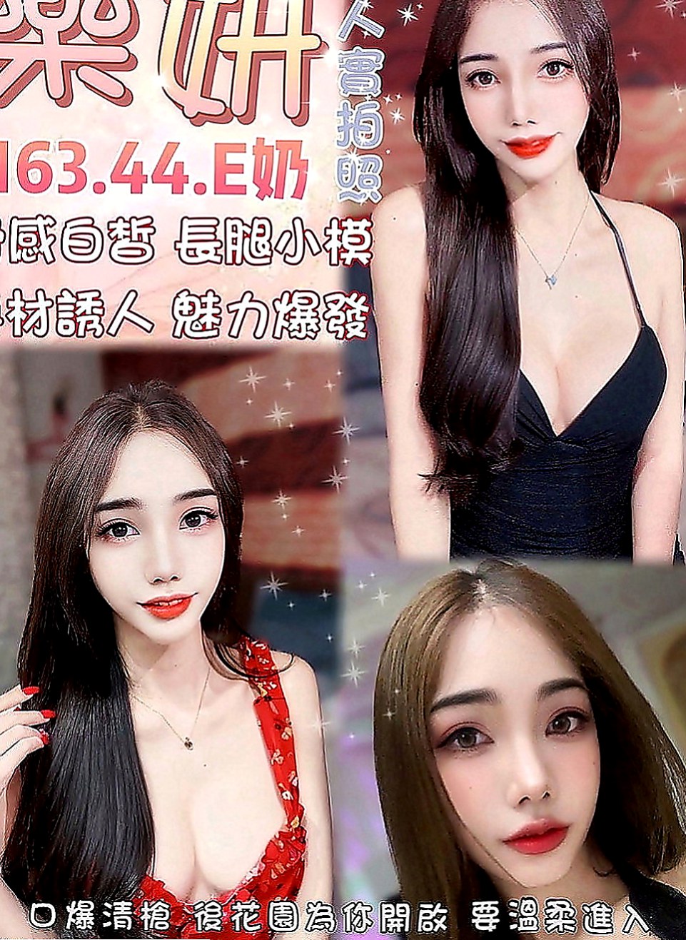 新竹定點茶|好茶：蘿莉 |白虎妹|165cm|55kg|C罩杯|20歲|還可以偷偷看下面鮑魚呦 超大雙乳 讓你摸個夠