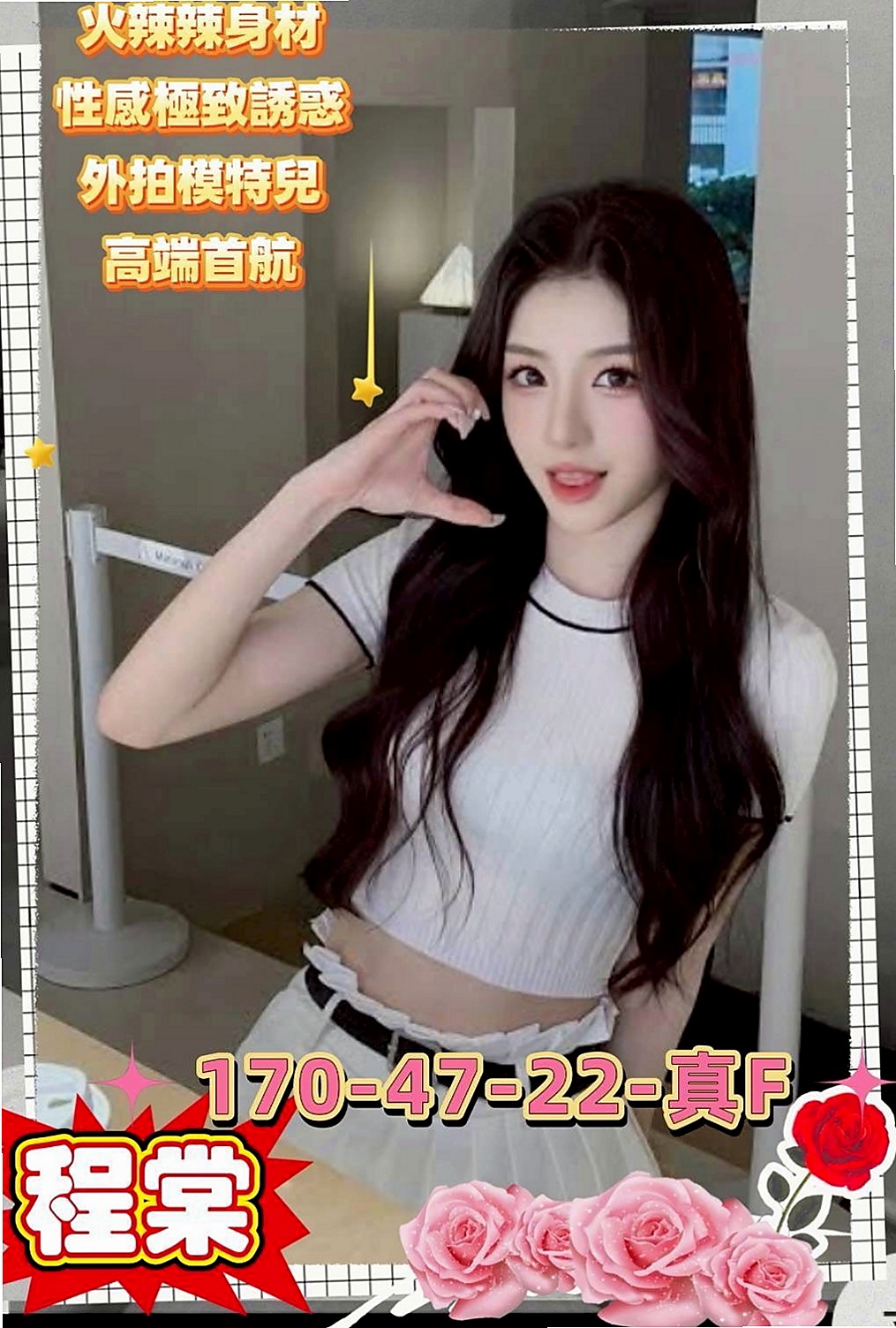 七股叫茶：米非 |重口味熟女|168cm|55kg|D罩杯|24歲|很可愛的一位女生要好好愛護她喔， 性感小野貓 口技超讚 櫻桃小嘴吸力超強 雙峰軟滑乳頭粉紅，