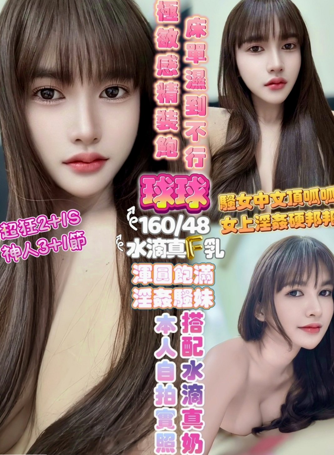 萬華一夜情：東子 |初次下海學生妹|163cm|44kg|E罩杯|18歲|MM還可以配合玩變裝（服裝自備）超刺激   妹妹沒有嘗試過男生的嘴對著自己小嘴舔過