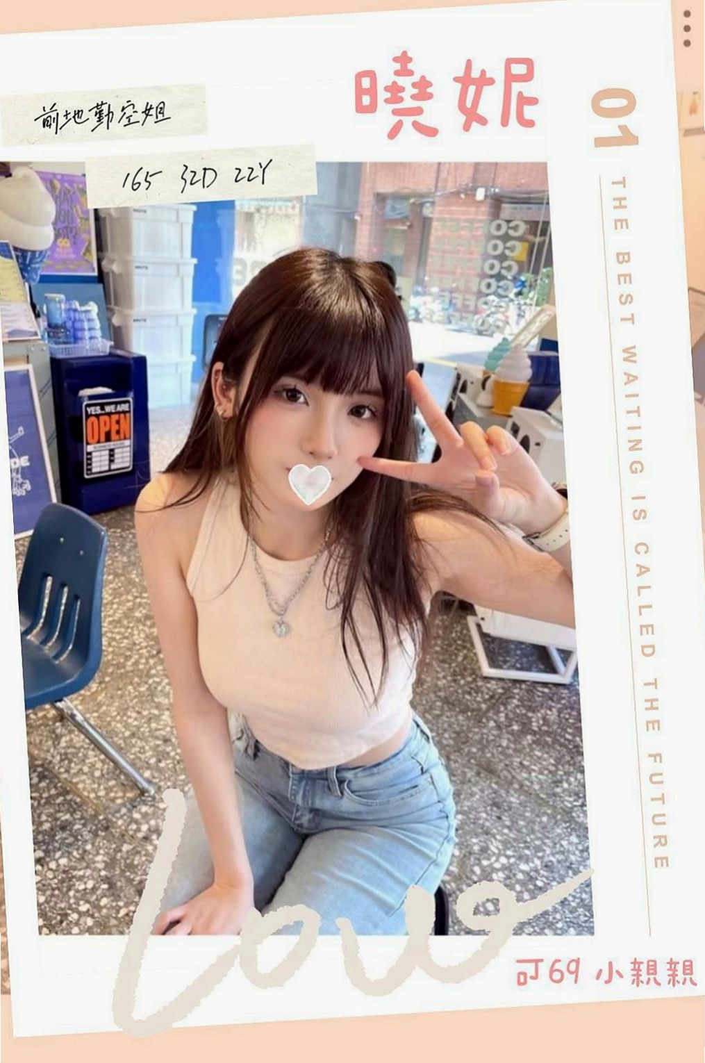 台北八大娛樂網：利亞 |奶茶店正妹|166cm|52kg|C罩杯|21歲|只差眼淚沒掉下來 昨天晚上她告訴我 她連續考慮了三天 決定下海兼職