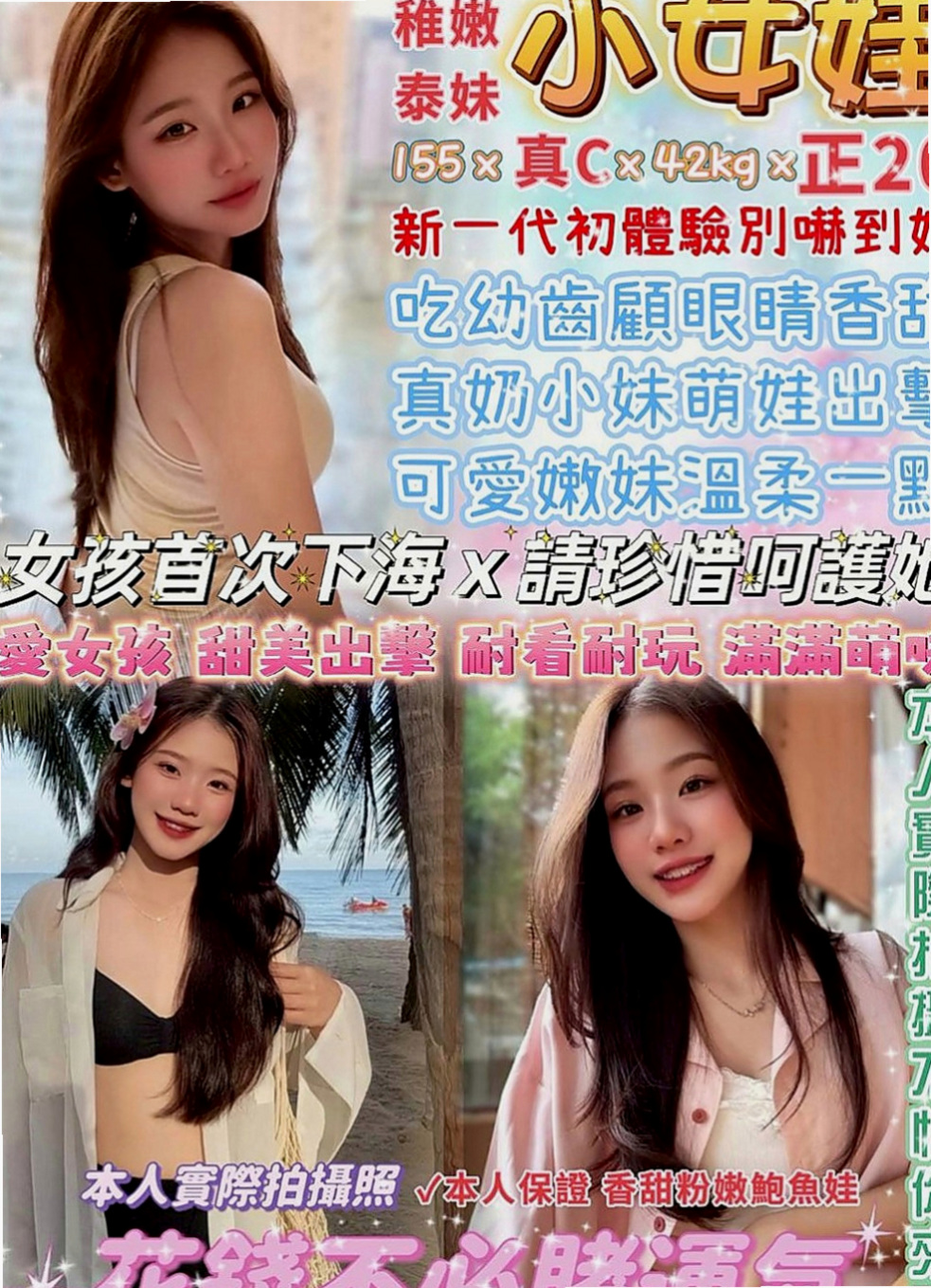北屯伴遊：倩麗 |性感氣質教練|168cm|50kg|E罩杯|23歲|客戶評價： 配合度高100%滿意 服務超級棒der   #奶的弧度好吸睛,