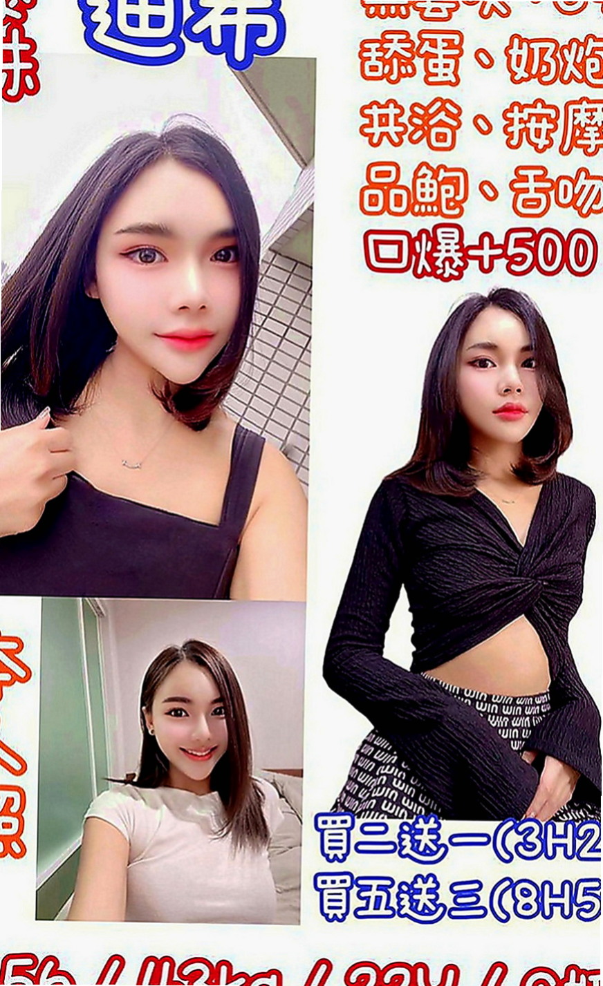 歸仁外約茶：麗絲 |按摩小妹|168cm|50kg|E罩杯|18歲|水中蕭 無刺青無生過 熱情女友FU 外貿A++++   主動到讓你腿軟 口技更是厲害