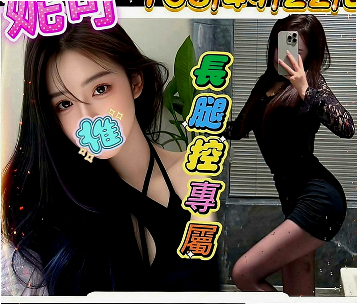南投外約茶|美女外送：李美 |高挑爆乳輕熟女|170cm|51kg|E罩杯|23歲|把她雙腿大跨到你的肩膀上可以更清楚你的大肉棒插進她粉嫩一線鮑魚超級刺激