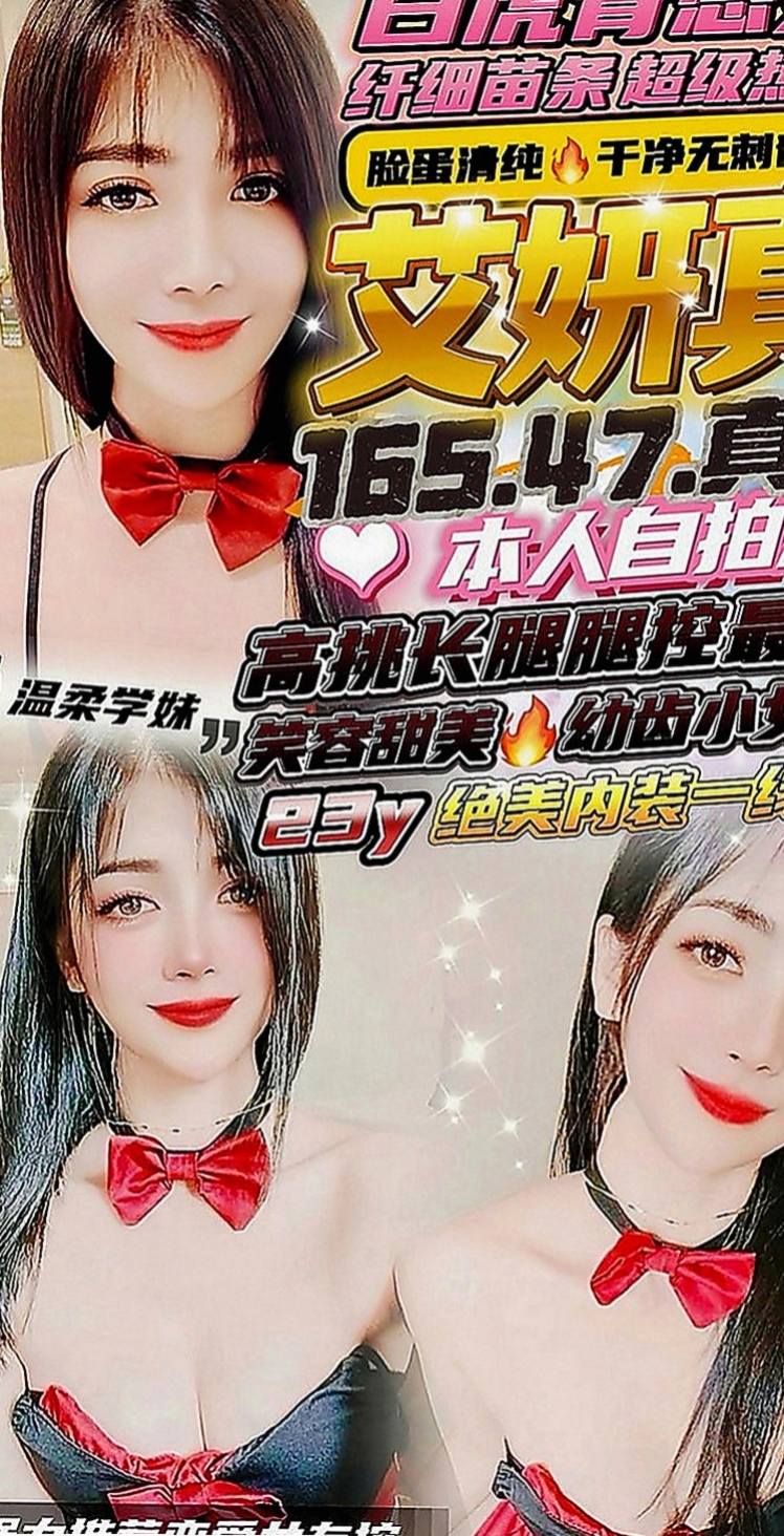 彰化定點茶|找小姐：可比 |甜美美容師|170cm|50kg|D罩杯|24歲|超級卡哇伊 非常有女友fu哦敢玩 騷浪 配合度超高der