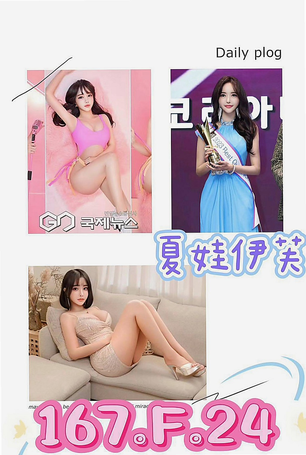 台東定點茶|好茶外送：兆姬 |私兼名模|163cm|43kg|E罩杯|22歲|清純系正咩 臉蛋身材都是上等的  淫蕩大奶 高潮時 ?還會噴水哦