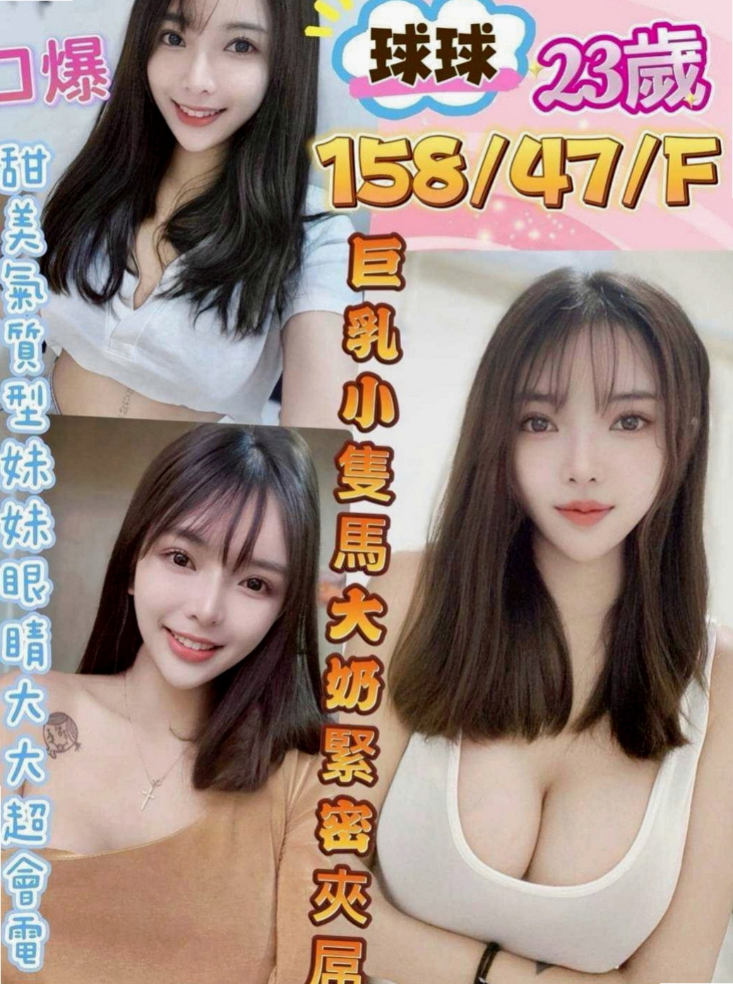 屏東外約茶|叫茶：智子 |美腿絲襪少婦|169cm|48kg|E罩杯|22歲|乖巧聽話 小隻馬好操控 氣質完美女友fu 零打槍