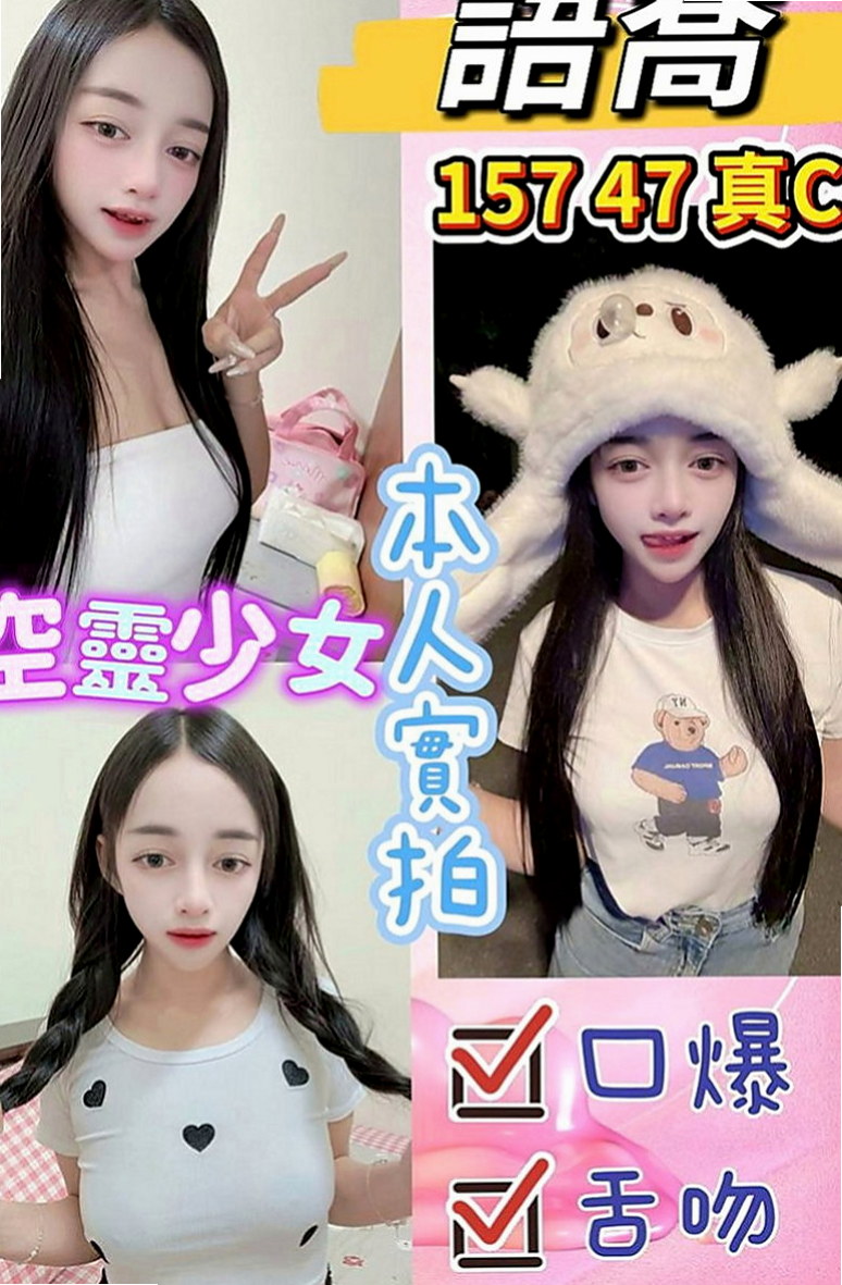 大樹找小姐：瑞敏 |IG正妹|168cm|50kg|C罩杯|22歲|喜歡被大肉=棒瘋狂抽插不停!喜歡內穿蕾絲丁字褲 緊身包裙外貌漂亮 分紅嫩胸 濕潤水穴