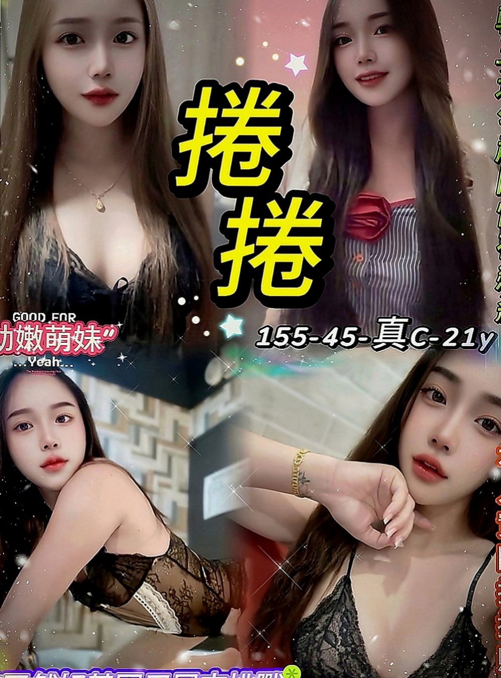 小港按摩：姚麗 |芭蕾舞女孩|163cm|49kg|E罩杯|19歲|有誠意約者再購買，也請好好愛護~輕熟女、  台灣咩打扮時尚，齊臀短裙、