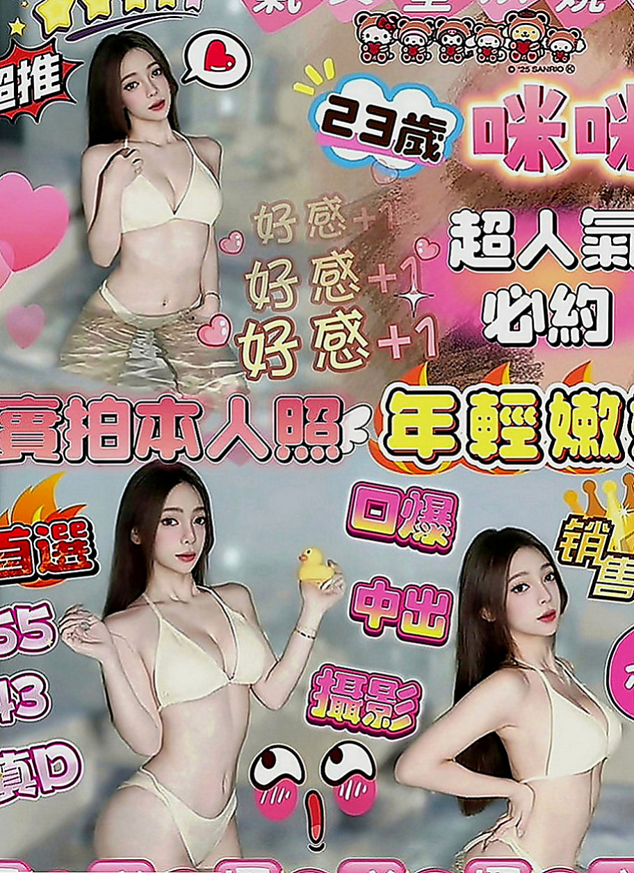 安定小姐外送：艾拉 |寂寞學妹|163cm|44kg|E罩杯|21歲|有女友fu偶 粉嫩一鮮鮑魚，皮膚白，屁股有肉摸起來超有感覺der，共浴親親水中蕭~